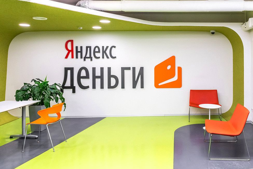 дизайн офиса Яндекс 